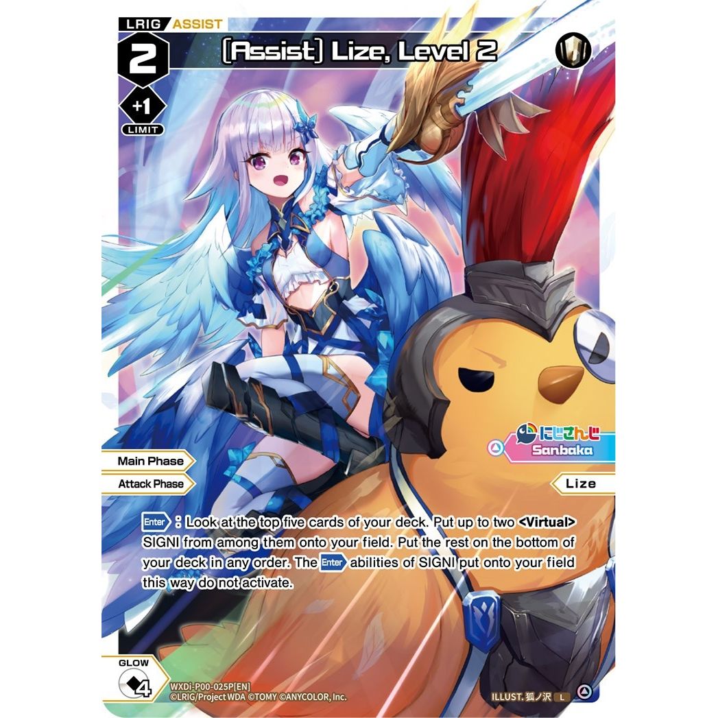Image for [Assist] Lize, Level 2 (Parallel Foil) (WXDi-P00-025P[EN]) (WXDi-P00) - WIXOSS
