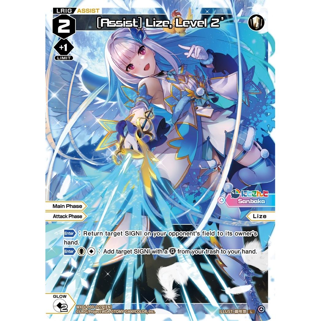 Image for [Assist] Lize, Level 2' (Parallel Foil) (WXDi-P00-027P[EN]) (WXDi-P00) - WIXOSS