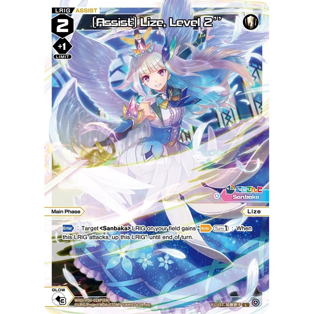Image for [Assist] Lize, Level 2'' (Parallel Foil) (WXDi-P00-028P[EN]) (WXDi-P00) - WIXOSS