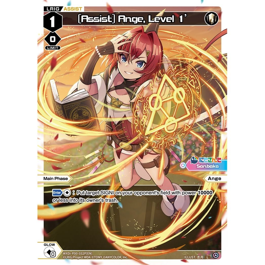 Image for [Assist] Ange, Level 1' (Parallel Foil) (WXDi-P00-032P[EN]) (WXDi-P00) - WIXOSS
