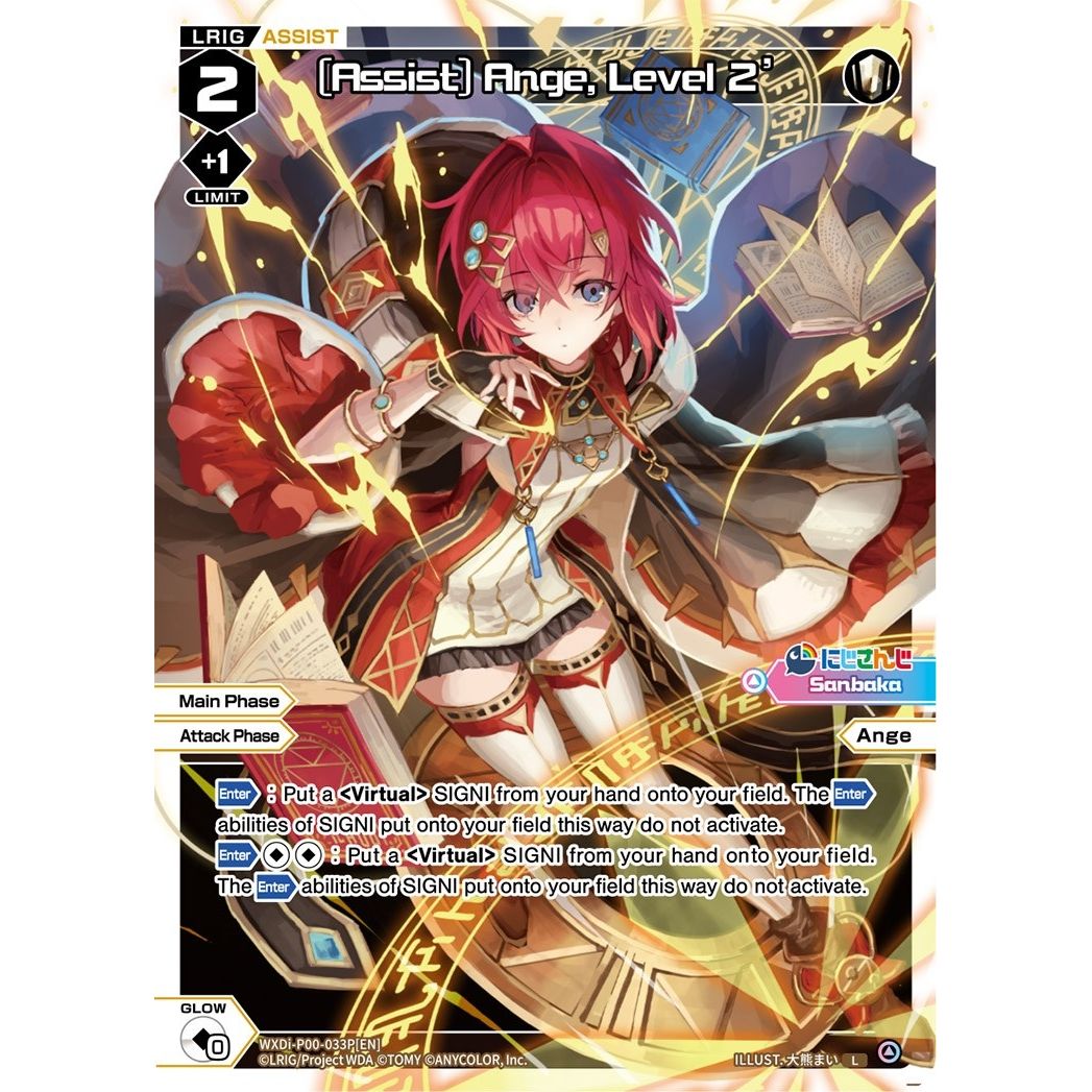 Image for [Assist] Ange, Level 2' (Parallel Foil) (WXDi-P00-033P[EN]) (WXDi-P00) - WIXOSS