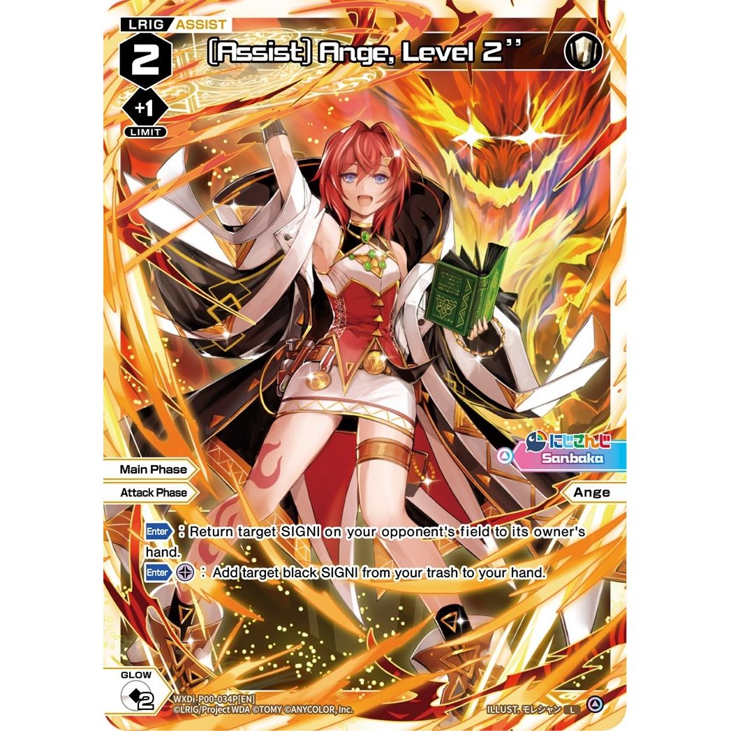 Image for [Assist] Ange, Level 2'' (Parallel Foil) (WXDi-P00-034P[EN]) (WXDi-P00) - WIXOSS