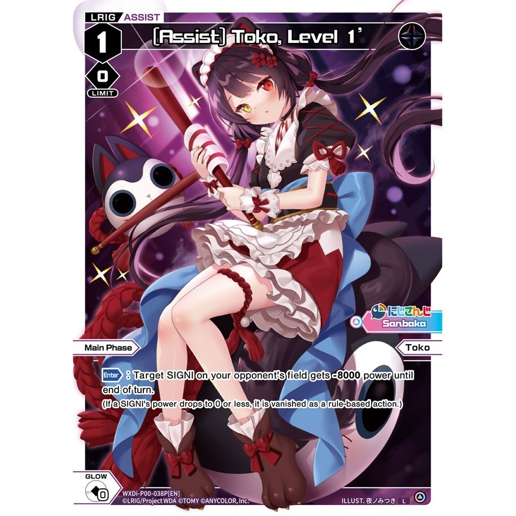 Image for [Assist] Toko, Level 1' (Parallel Foil) (WXDi-P00-038P[EN]) (WXDi-P00) - WIXOSS