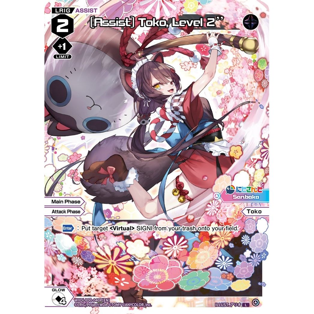 Image for [Assist] Toko, Level 2'' (Parallel Foil) (WXDi-P00-040P[EN]) (WXDi-P00) - WIXOSS