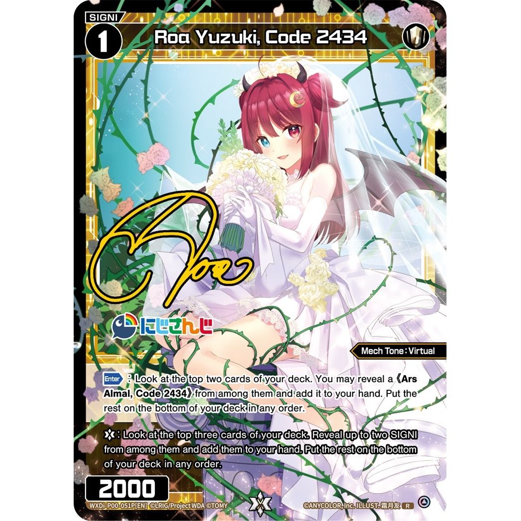 Image for Roa Yuzuki, Code 2434 (Parallel Foil) (WXDi-P00-051P[EN]) (WXDi-P00) - WIXOSS