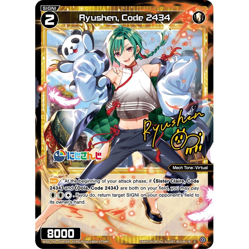 Image for Ryushen, Code 2434 (Parallel Foil) (WXDi-P00-054P[EN]) (WXDi-P00) - WIXOSS