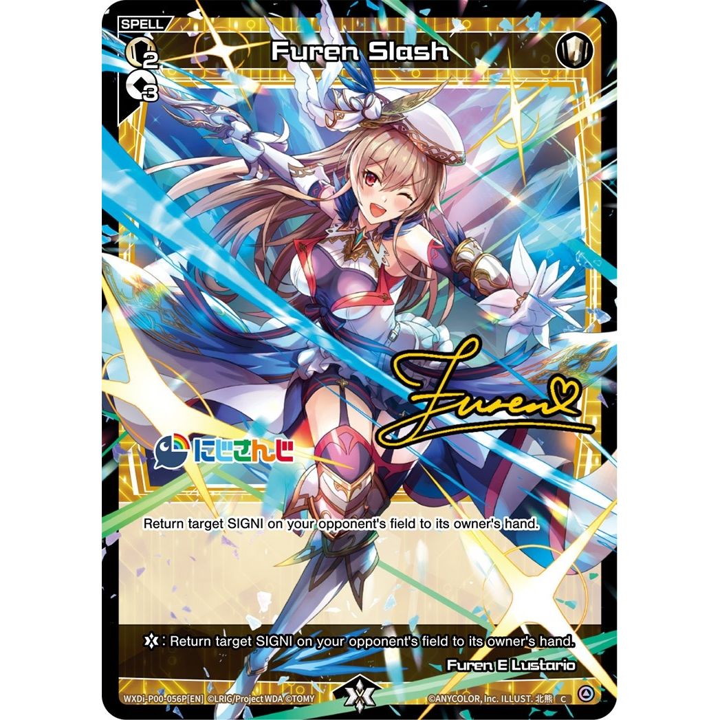 Image for Furen Slash (Parallel Foil) (WXDi-P00-056P[EN]) (WXDi-P00) - WIXOSS
