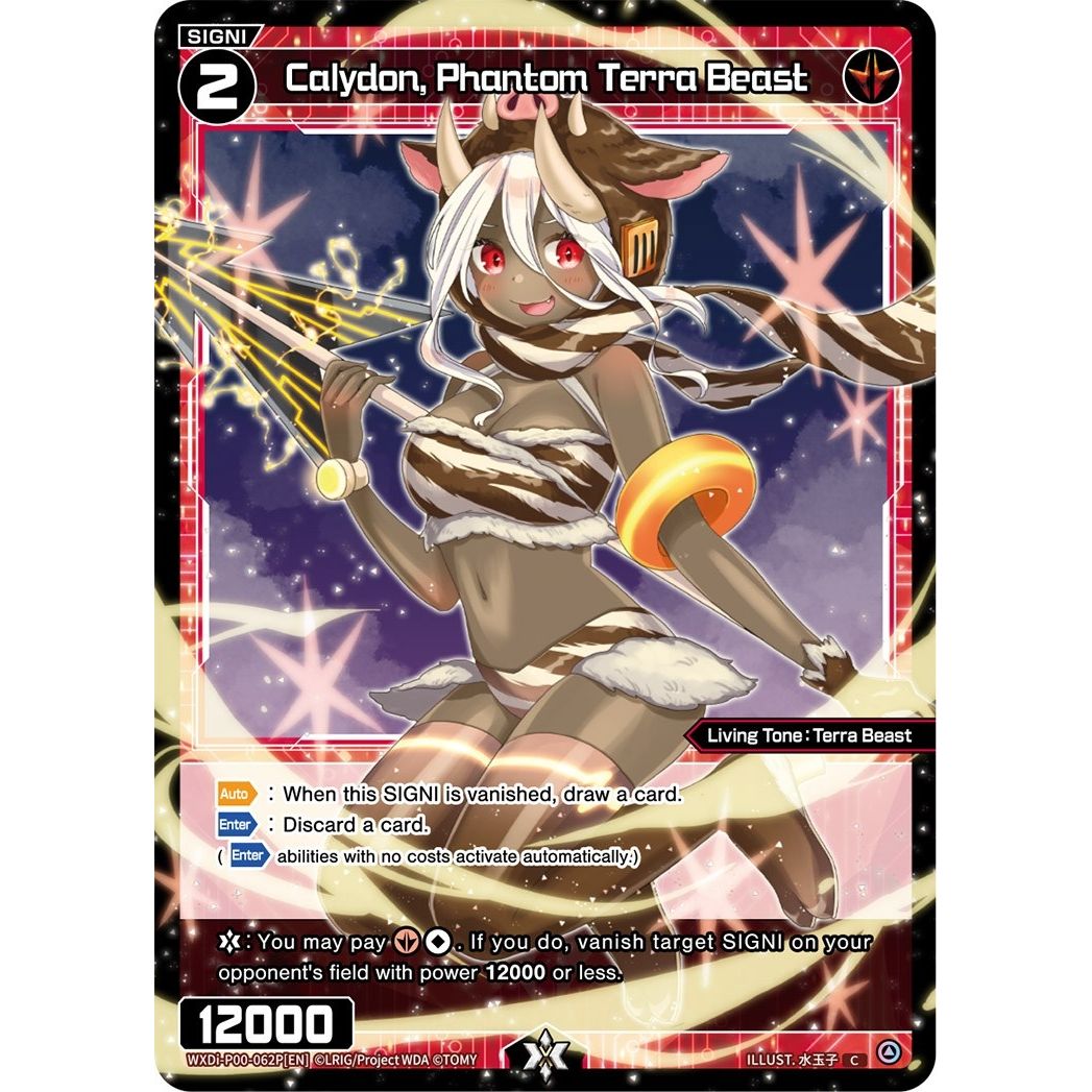 Image for Calydon, Phantom Terra Beast (Parallel Foil) (WXDi-P00-062P[EN]) (WXDi-P00) - WIXOSS