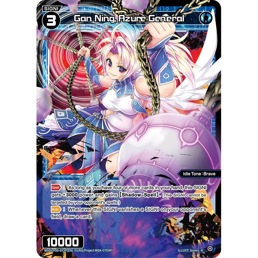 Image for Gan Ning, Azure General (Parallel Foil) (WXDi-P00-072P[EN]) (WXDi-P00) - WIXOSS