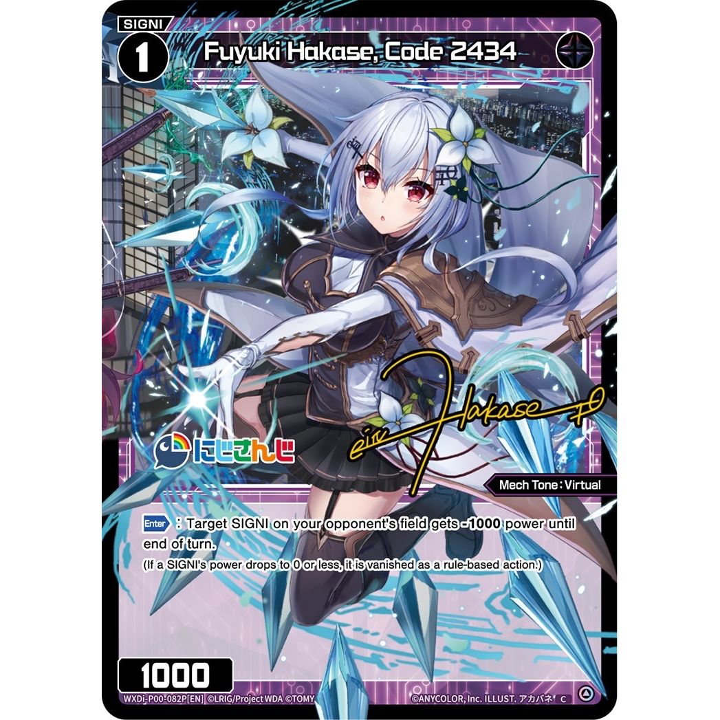 Image for Fuyuki Hakase, Code 2434 (Parallel Foil) (WXDi-P00-082P[EN]) (WXDi-P00) - WIXOSS