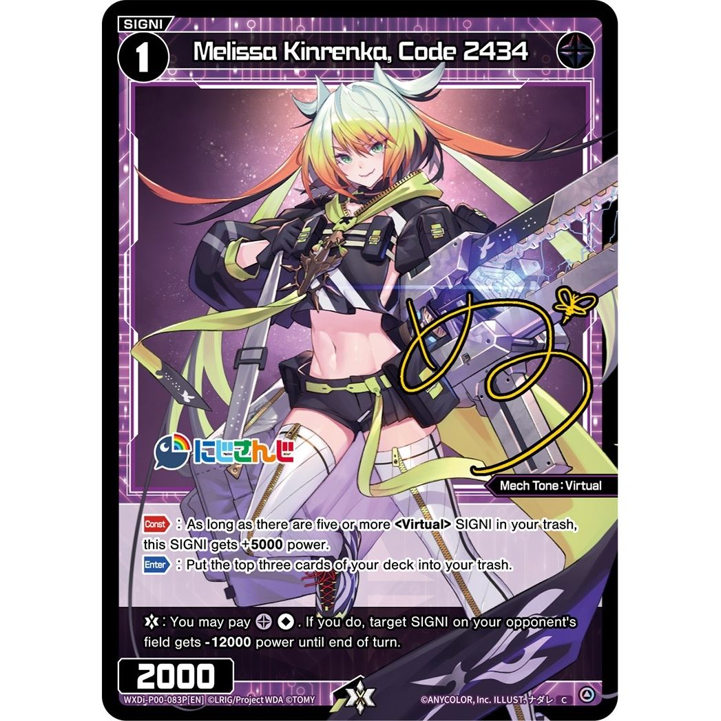 Image for Melissa Kinrenka, Code 2434 (Parallel Foil) (WXDi-P00-083P[EN]) (WXDi-P00) - WIXOSS