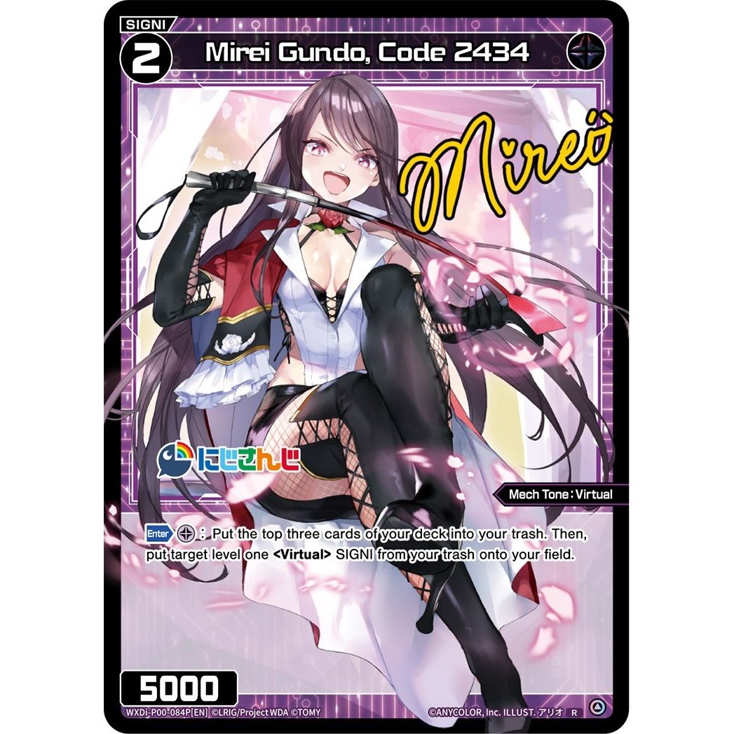 Image for Mirei Gundo, Code 2434 (Parallel Foil) (WXDi-P00-084P[EN]) (WXDi-P00) - WIXOSS
