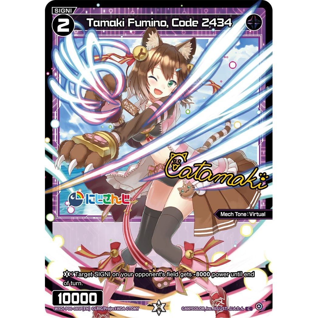 Image for Tamaki Fumino, Code 2434 (Parallel Foil) (WXDi-P00-085P[EN]) (WXDi-P00) - WIXOSS