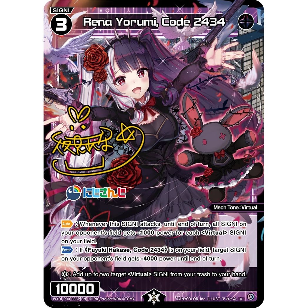 Image for Rena Yorumi, Code 2434 (Parallel Foil) (WXDi-P00-086P[EN]) (WXDi-P00) - WIXOSS