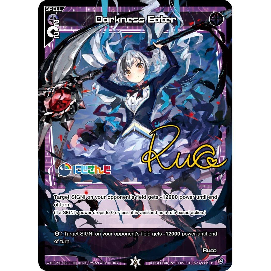 Image for Darkness Eater (Parallel Foil) (WXDi-P00-088P[EN]) (WXDi-P00) - WIXOSS