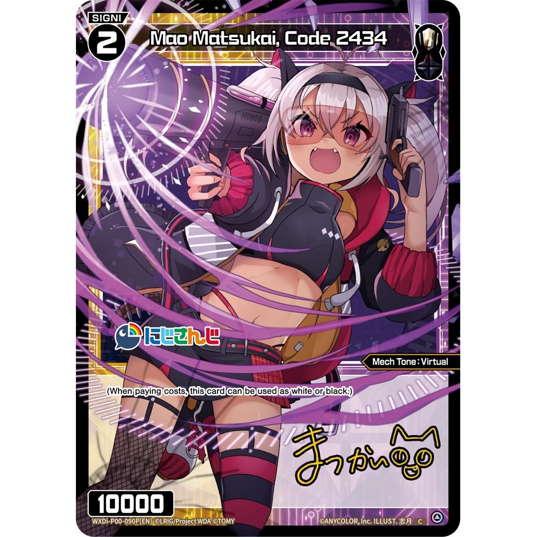 Image for Mao Matsukai, Code 2434 (Parallel Foil) (WXDi-P00-090P[EN]) (WXDi-P00) - WIXOSS