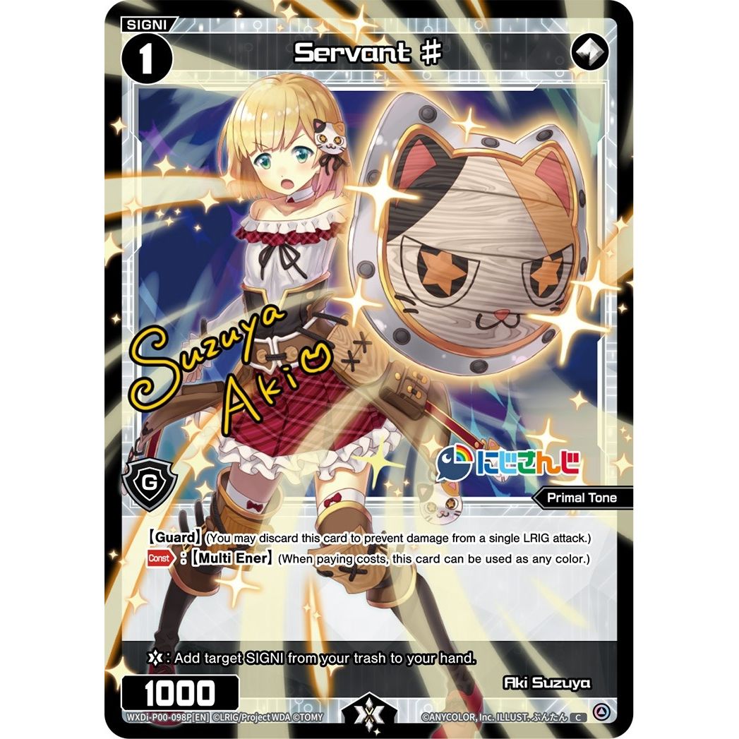 Image for Servant # (Aki Suzuya) (Parallel Foil) (WXDi-P00-098P[EN]) (WXDi-P00) - WIXOSS