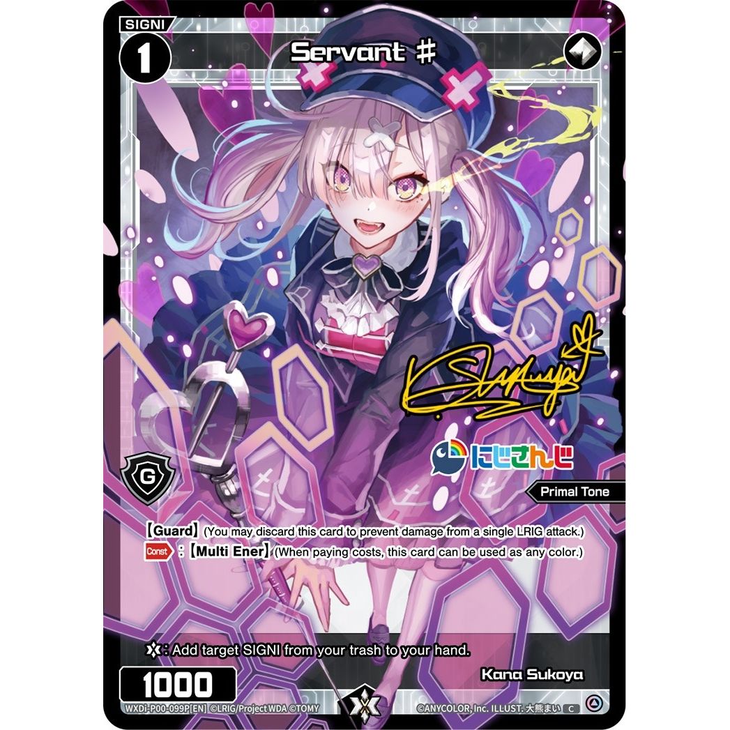 Image for Servant # (Kana Sukoya) (Parallel Foil) (WXDi-P00-099P[EN]) (WXDi-P00) - WIXOSS