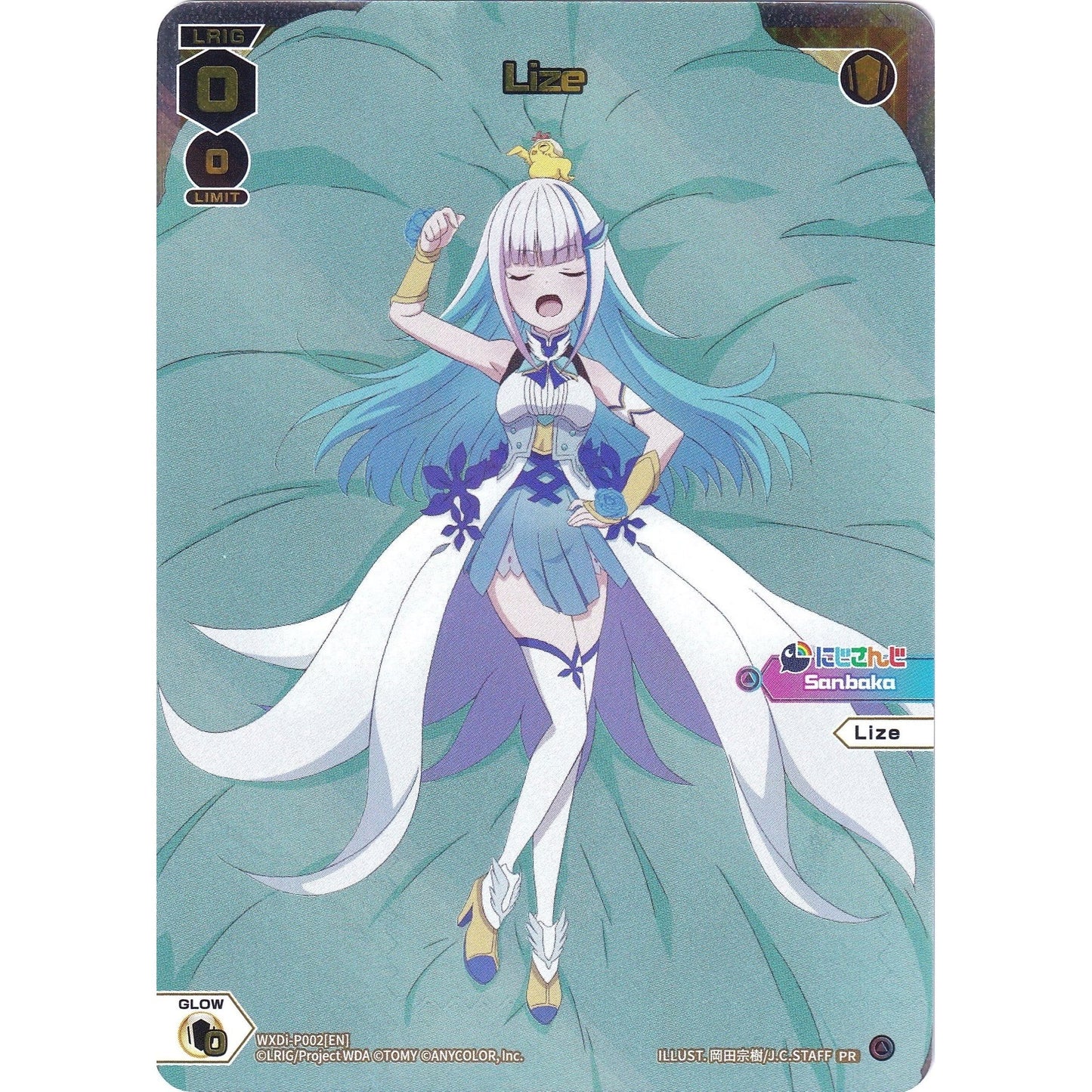 Image for Lize (WXDi-P002[EN]) (WXDi-P) - WIXOSS