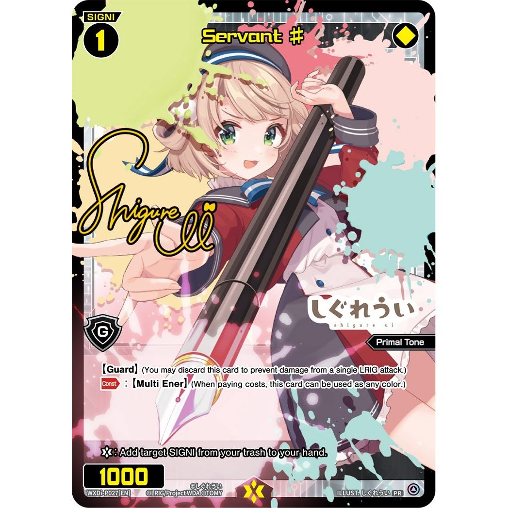 Image for Servant # (WXDi-P027[EN]) (WXDi-P) - WIXOSS