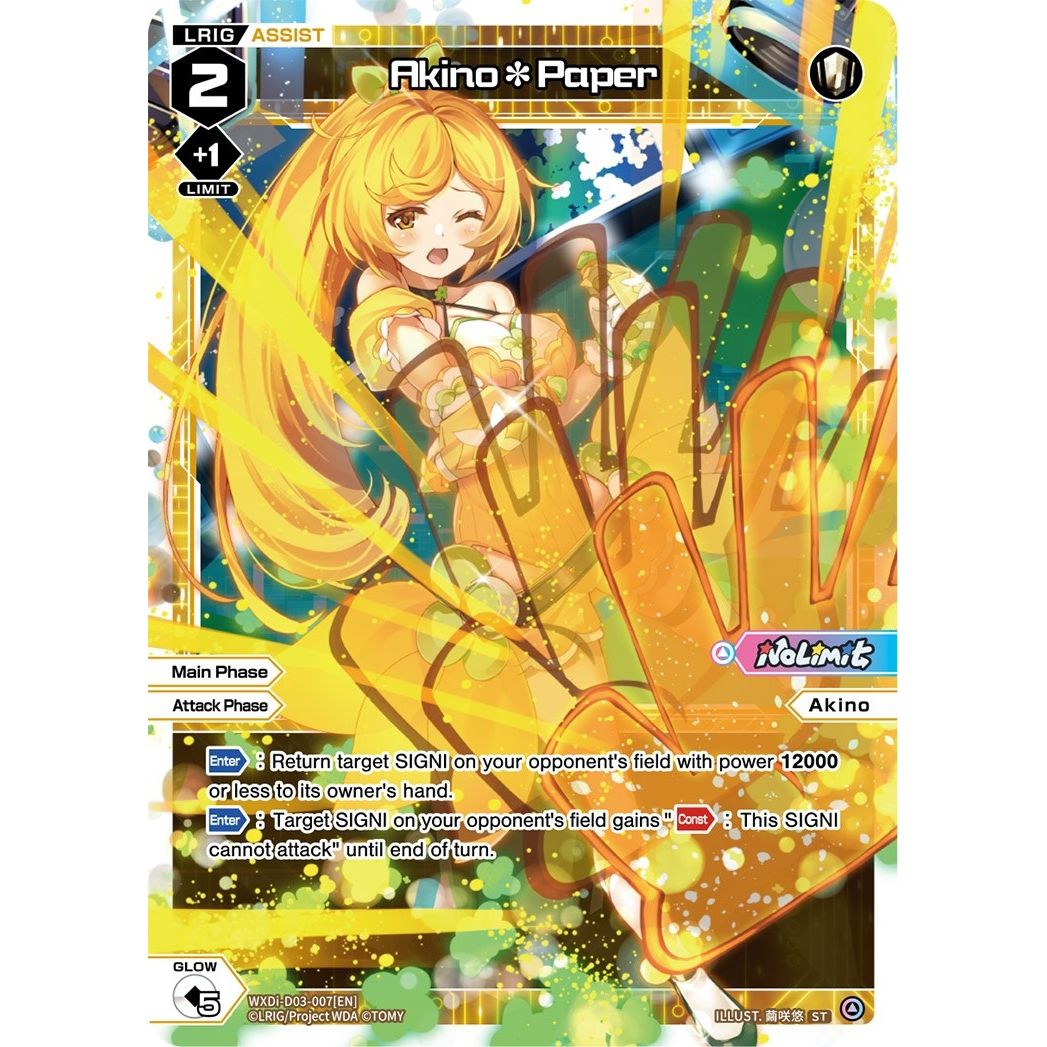 Image for Akino*Paper (WXDi-D03-007[EN]) (WXDi-D03) - WIXOSS
