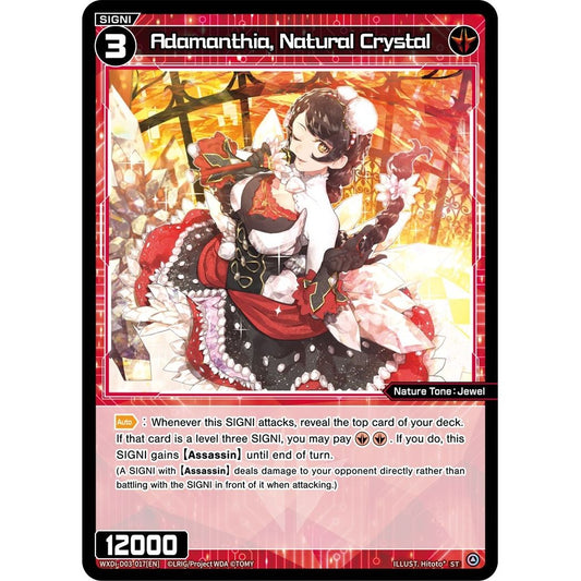 Image for Adamanthia, Natural Crystal (WXDi-D03-017[EN]) (WXDi-D03) - WIXOSS