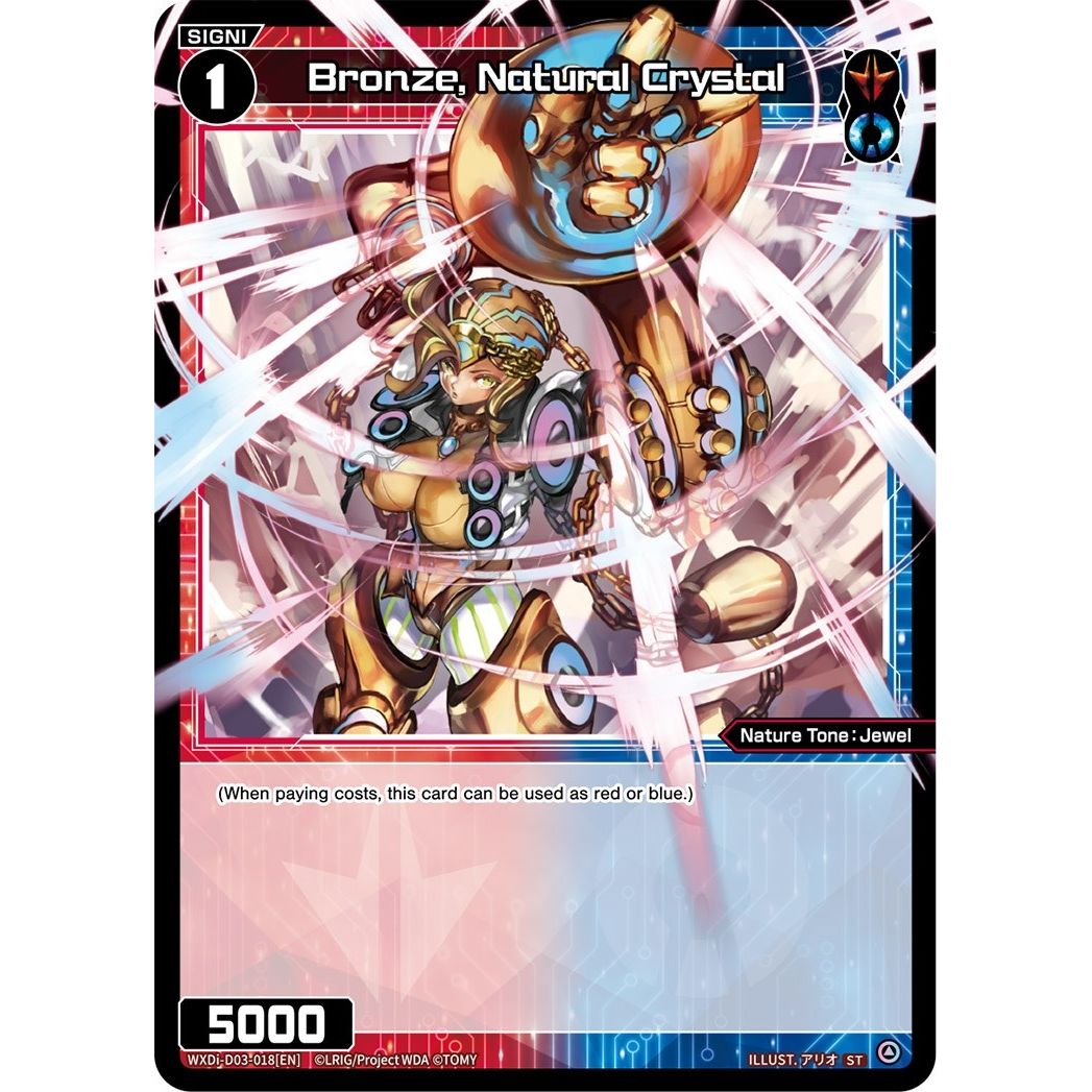 Image for Bronze, Natural Crystal (WXDi-D03-018[EN]) (WXDi-D03) - WIXOSS