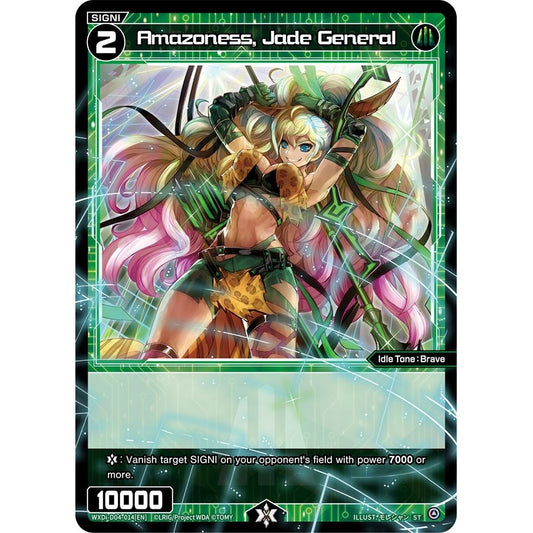 Image for Amazoness, Jade General (WXDi-D04-014[EN]) (WXDi-D04) - WIXOSS