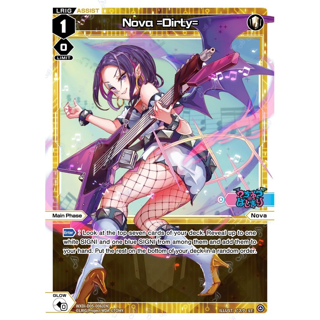 Image for Nova =Dirty= (WXDi-D05-006[EN]) (WXDi-D05) - WIXOSS