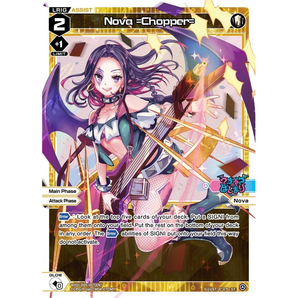 Image for Nova =Chopper= (WXDi-D05-007[EN]) (WXDi-D05) - WIXOSS