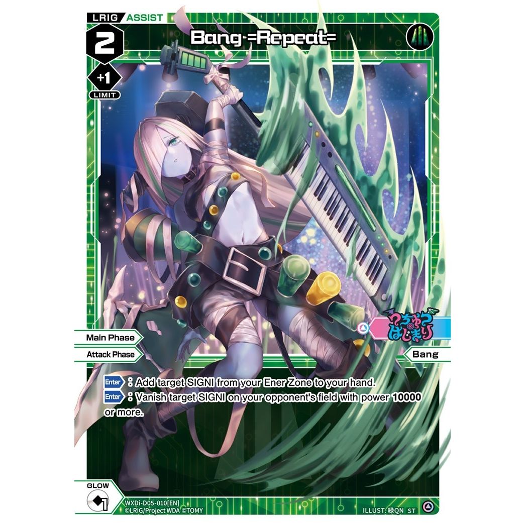 Image for Bang =Repeat= (WXDi-D05-010[EN]) (WXDi-D05) - WIXOSS