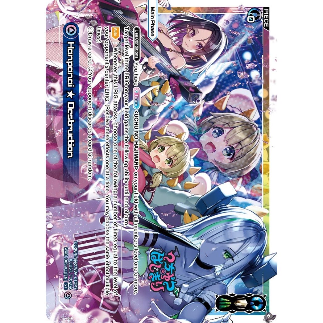 Image for Hanpanai Destruction (WXDi-D05-011[EN]) (WXDi-D05) - WIXOSS