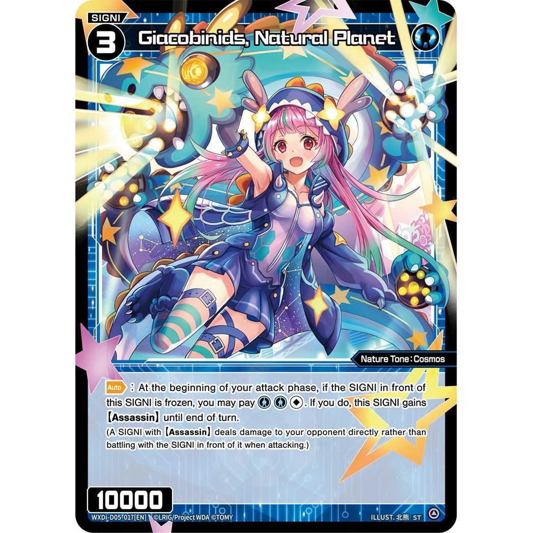 Image for Giacobinids, Natural Planet (WXDi-D05-017[EN]) (WXDi-D05) - WIXOSS