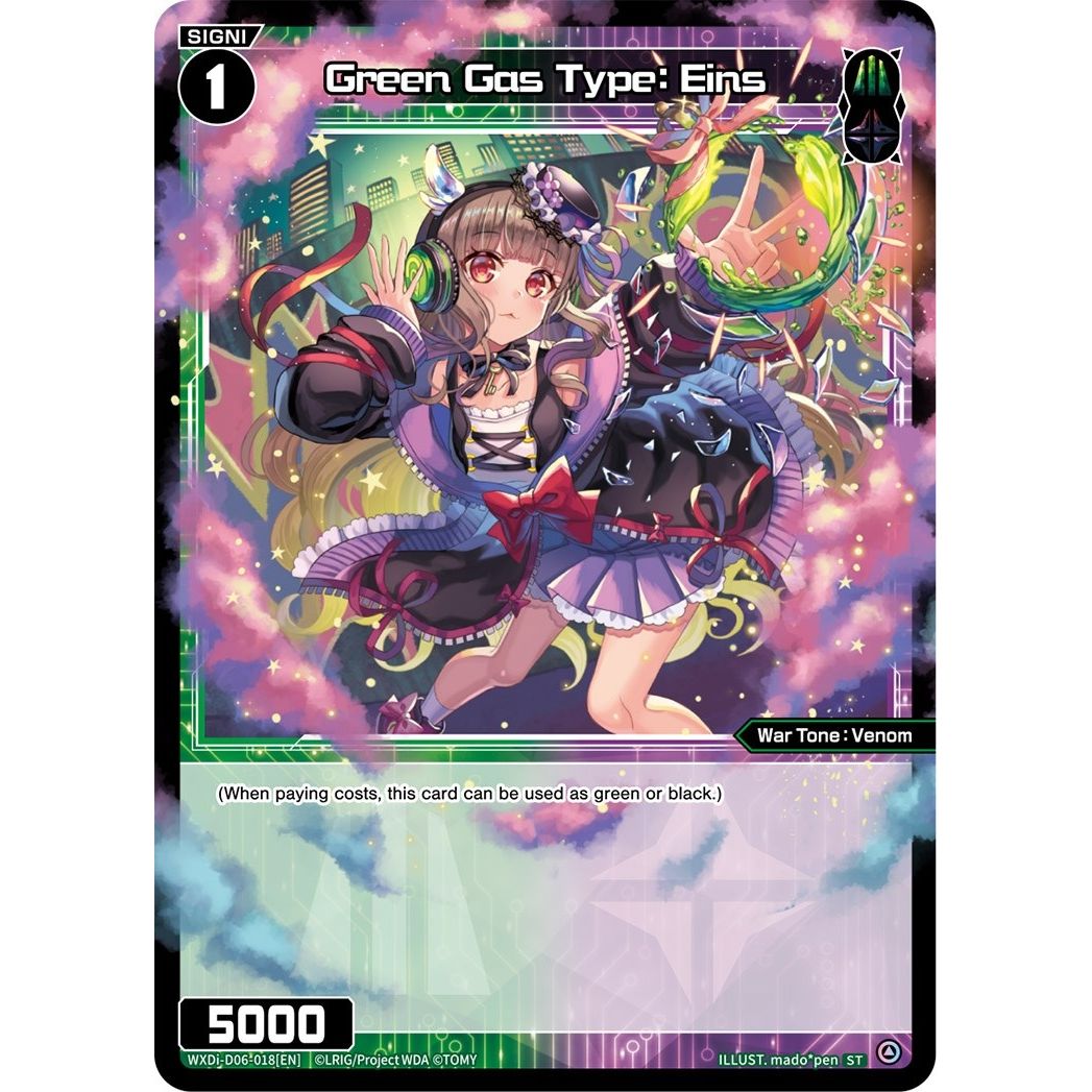 Image for Green Gas Type: Eins (WXDi-D06-018[EN]) (WXDi-D06) - WIXOSS