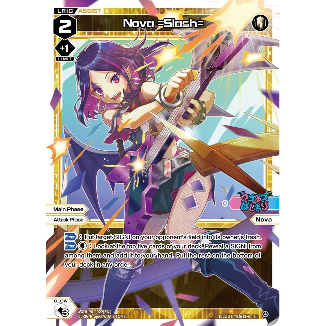 Image for Nova =Slash= (WXDi-P01-022[EN]) (WXDi-P01) - WIXOSS