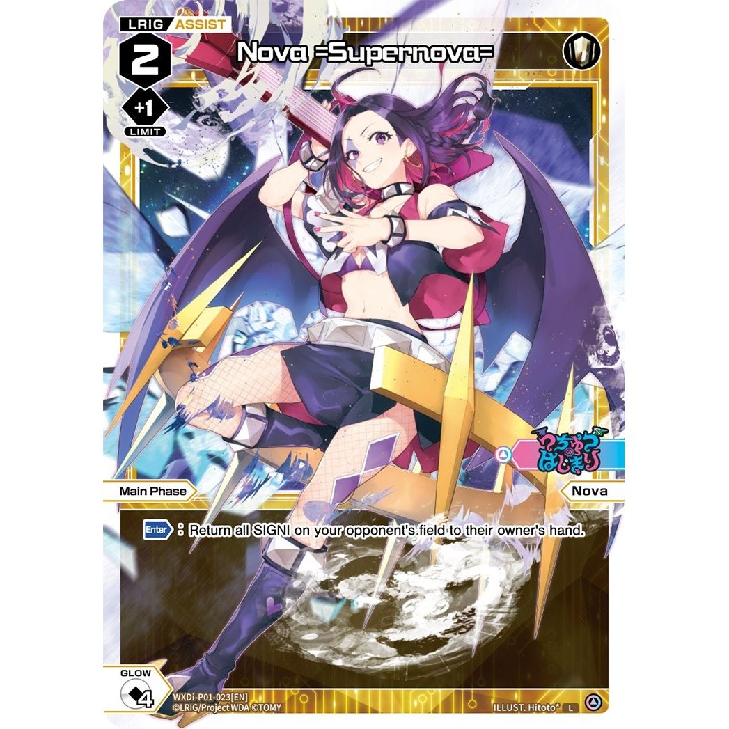 Image for Nova =Supernova= (WXDi-P01-023[EN]) (WXDi-P01) - WIXOSS