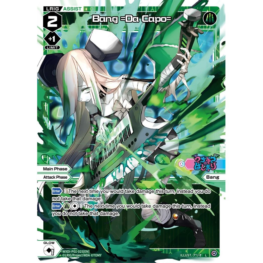 Image for Bang =Da Capo= (WXDi-P01-025[EN]) (WXDi-P01) - WIXOSS