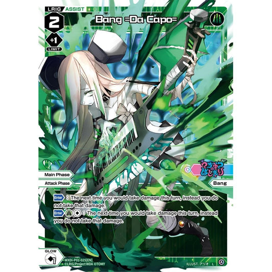 Image for Bang =Da Capo= (WXDi-P01-025[EN]) (WXDi-P01) - WIXOSS