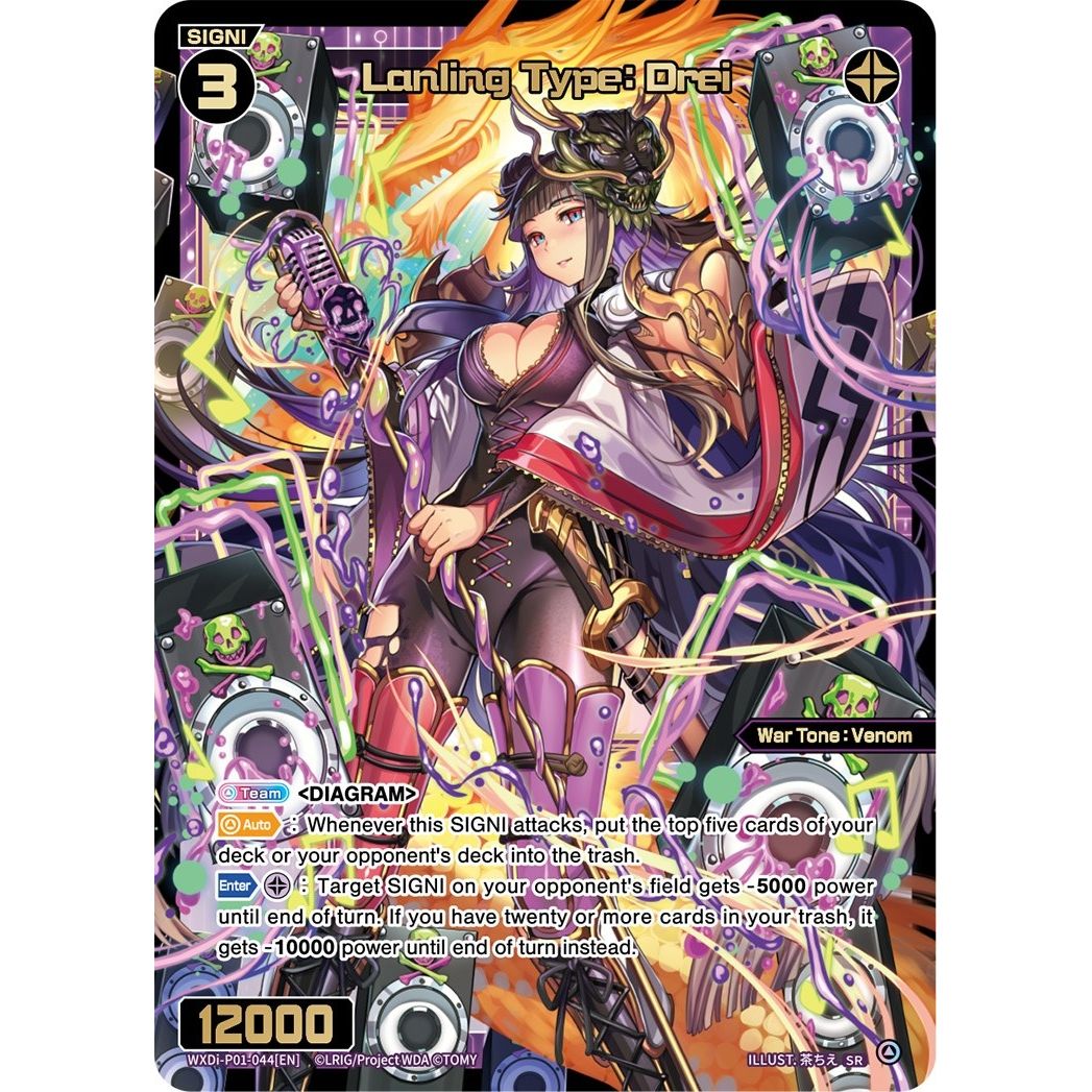 Image for Lanling Type: Drei (WXDi-P01-044[EN]) (WXDi-P01) - WIXOSS