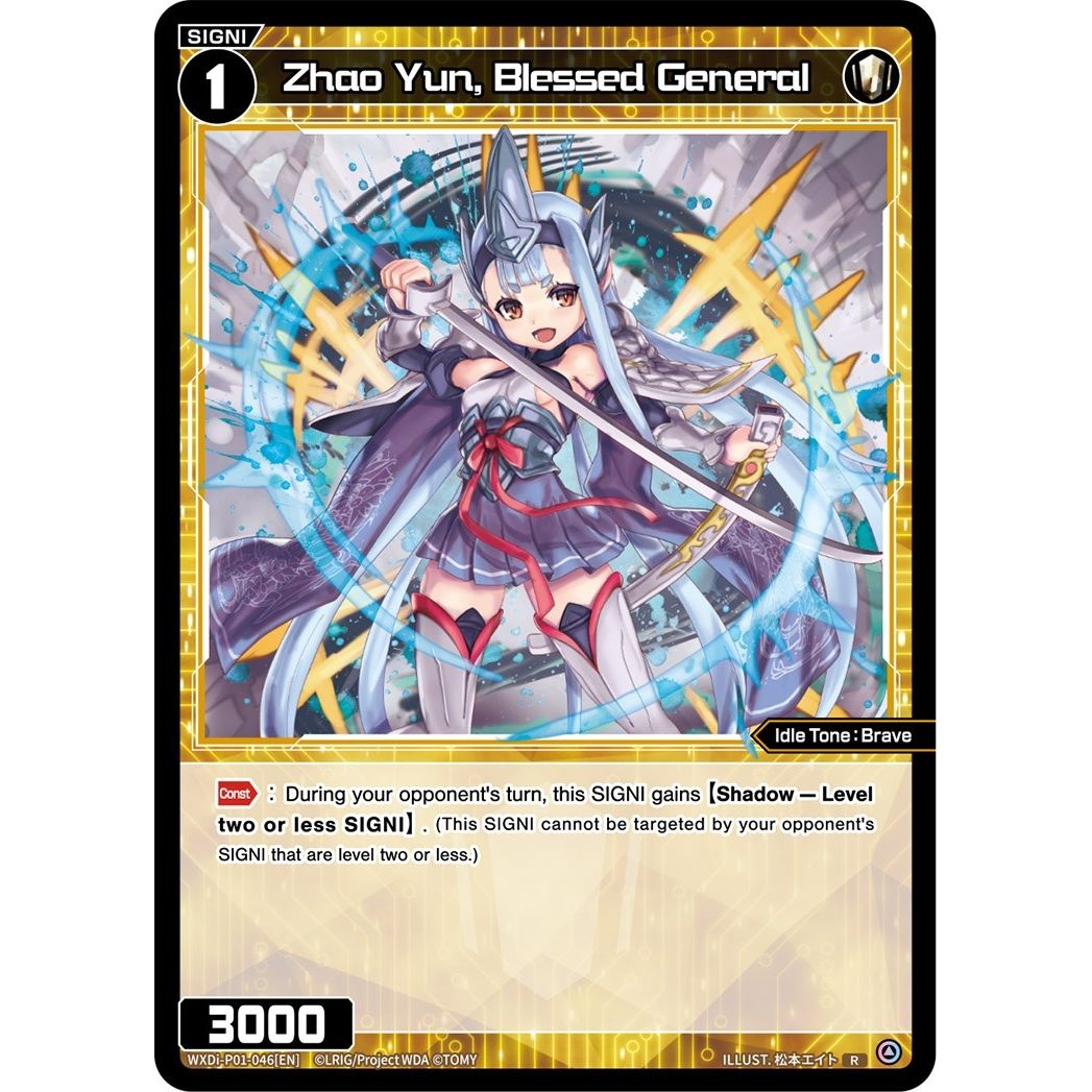 Image for Zhao Yun, Blessed General (WXDi-P01-046[EN]) (WXDi-P01) - WIXOSS
