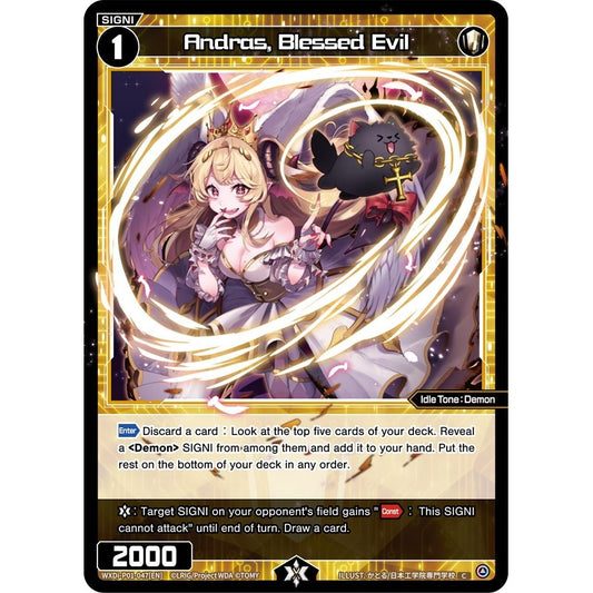 Image for Andras, Blessed Evil (WXDi-P01-047[EN]) (WXDi-P01) - WIXOSS