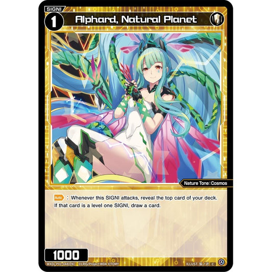 Image for Alphard, Natural Planet (WXDi-P01-048[EN]) (WXDi-P01) - WIXOSS