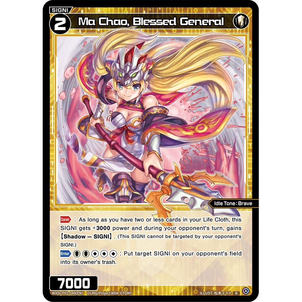 Image for Ma Chao, Blessed General (WXDi-P01-049[EN]) (WXDi-P01) - WIXOSS