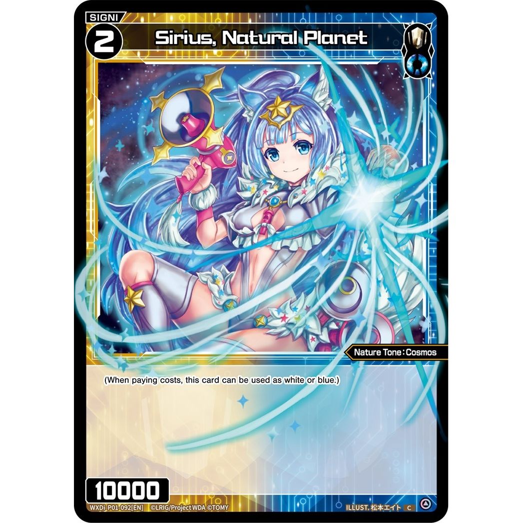Image for Sirius, Natural Planet (WXDi-P01-092[EN]) (WXDi-P01) - WIXOSS