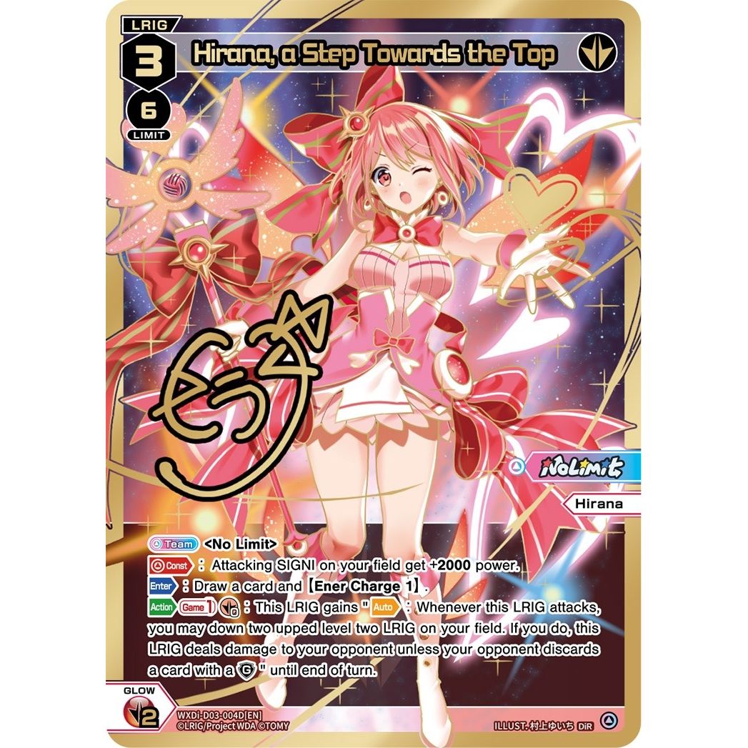 Image for Hirana, a Step Towards the Top (DiR) (WXDi-D03-004D[EN]) (WXDi-P01) - WIXOSS
