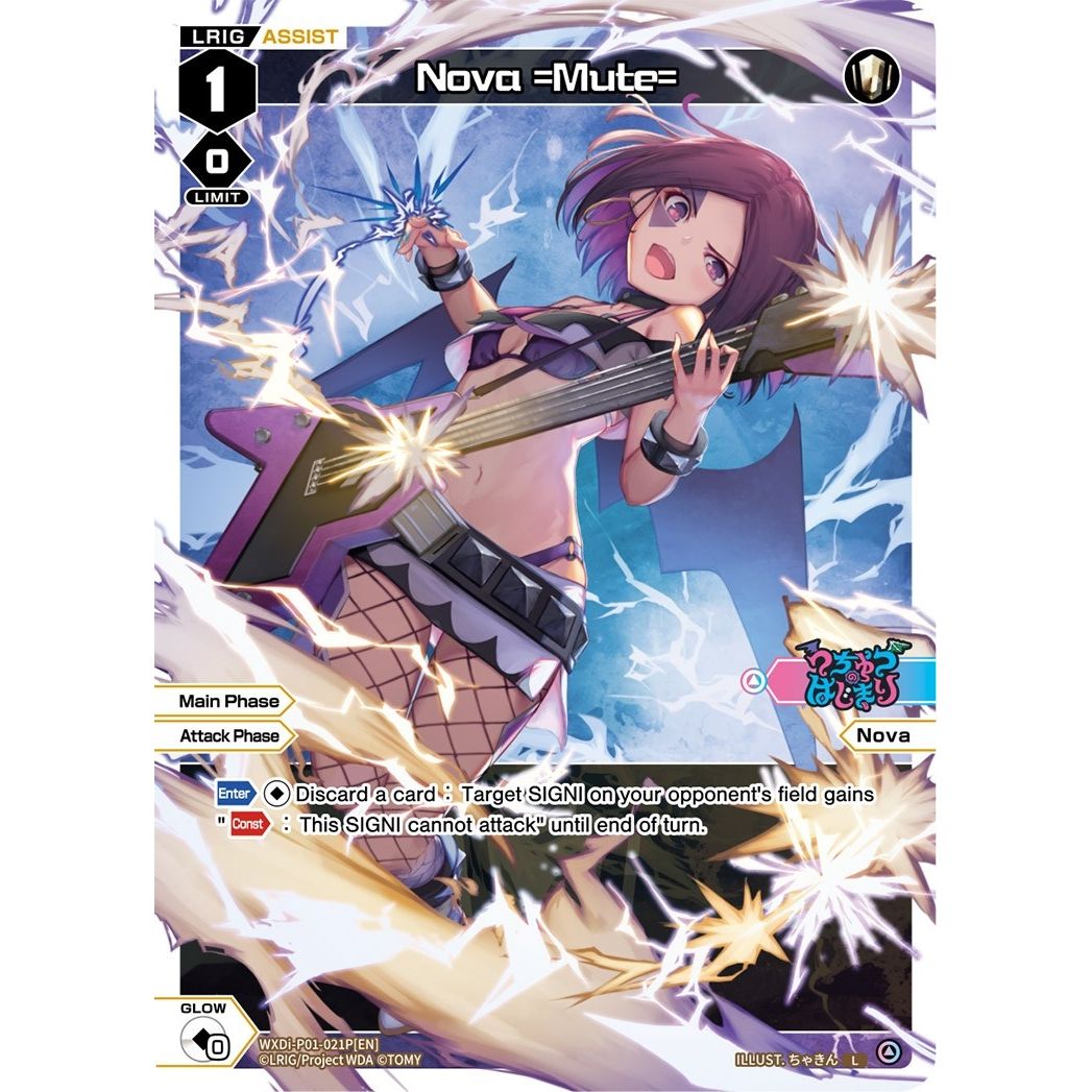 Image for Nova =Mute= (Parallel Foil) (WXDi-P01-021P[EN]) (WXDi-P01) - WIXOSS