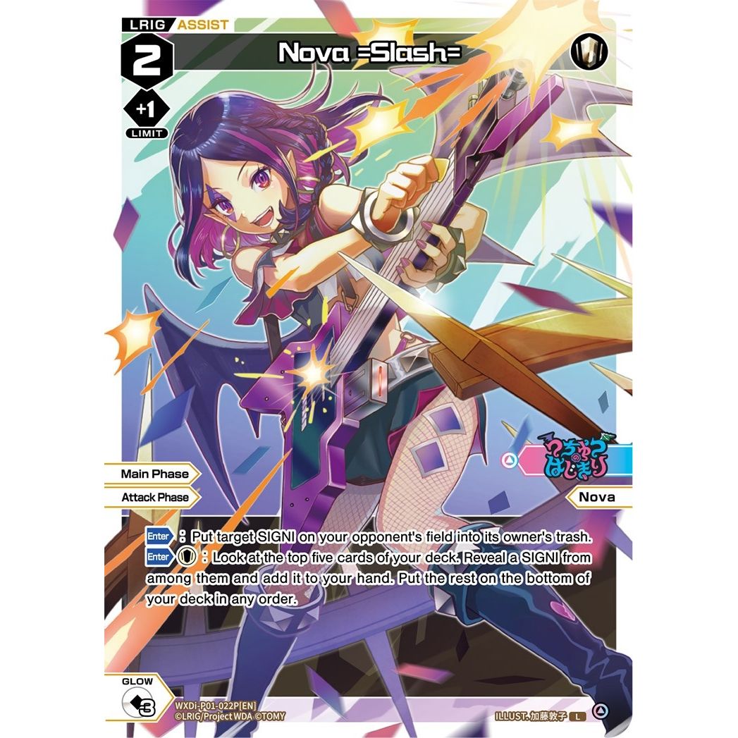 Image for Nova =Slash= (Parallel Foil) (WXDi-P01-022P[EN]) (WXDi-P01) - WIXOSS