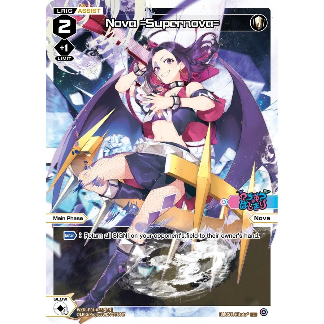 Image for Nova =Supernova= (Parallel Foil) (WXDi-P01-023P[EN]) (WXDi-P01) - WIXOSS