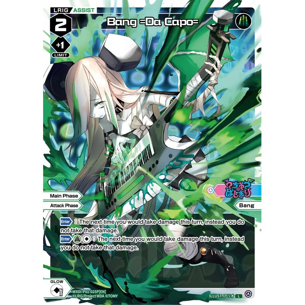 Image for Bang =Da Capo= (Parallel Foil) (WXDi-P01-025P[EN]) (WXDi-P01) - WIXOSS