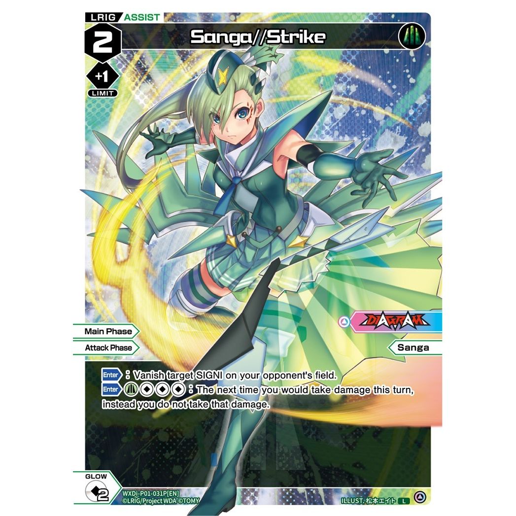 Image for Sanga//Strike (Parallel Foil) (WXDi-P01-031P[EN]) (WXDi-P01) - WIXOSS